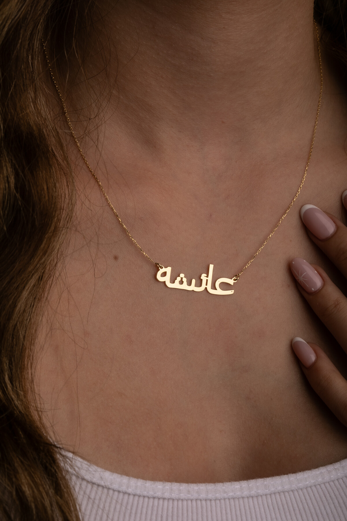 14 Ayar Altın Arapça İsimli Kolye