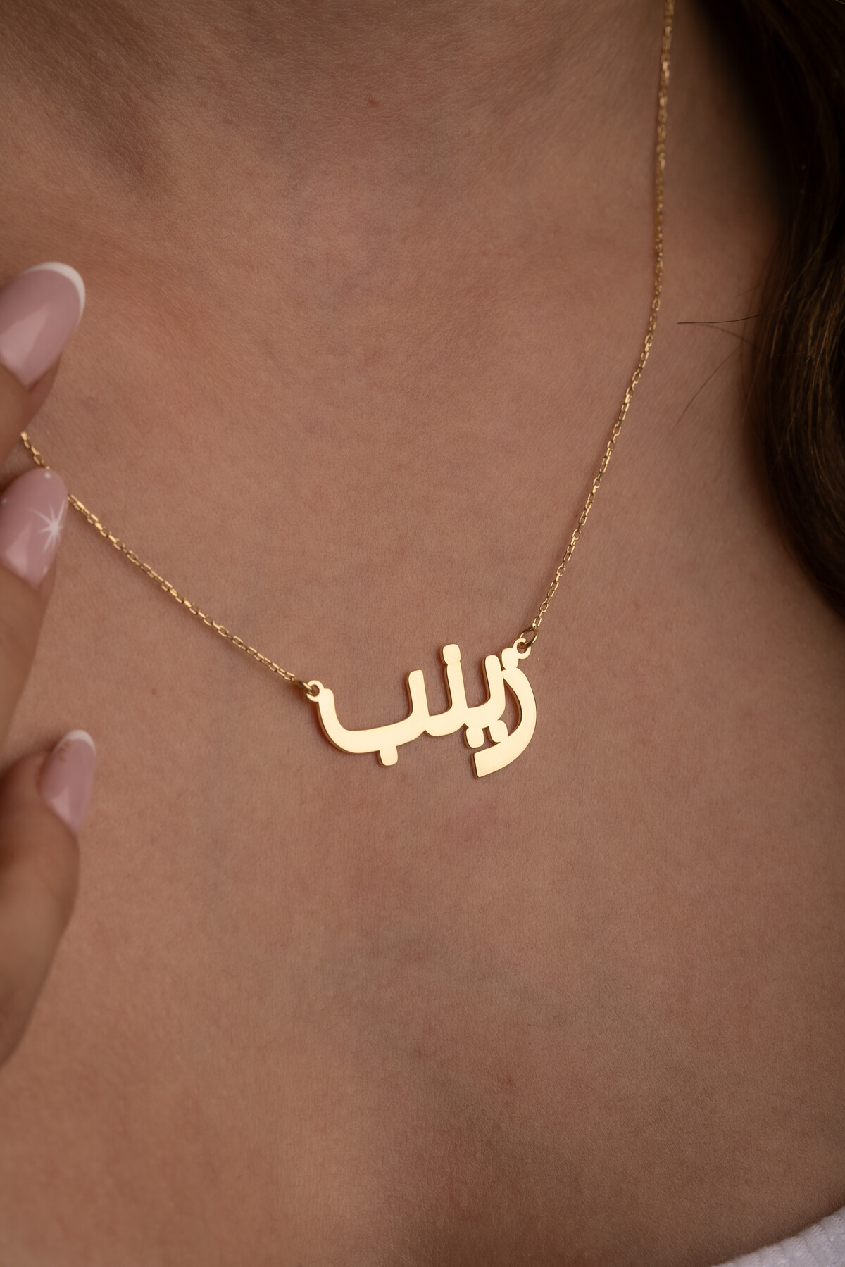 14 Ayar Altın Arapça İsimli Kolye