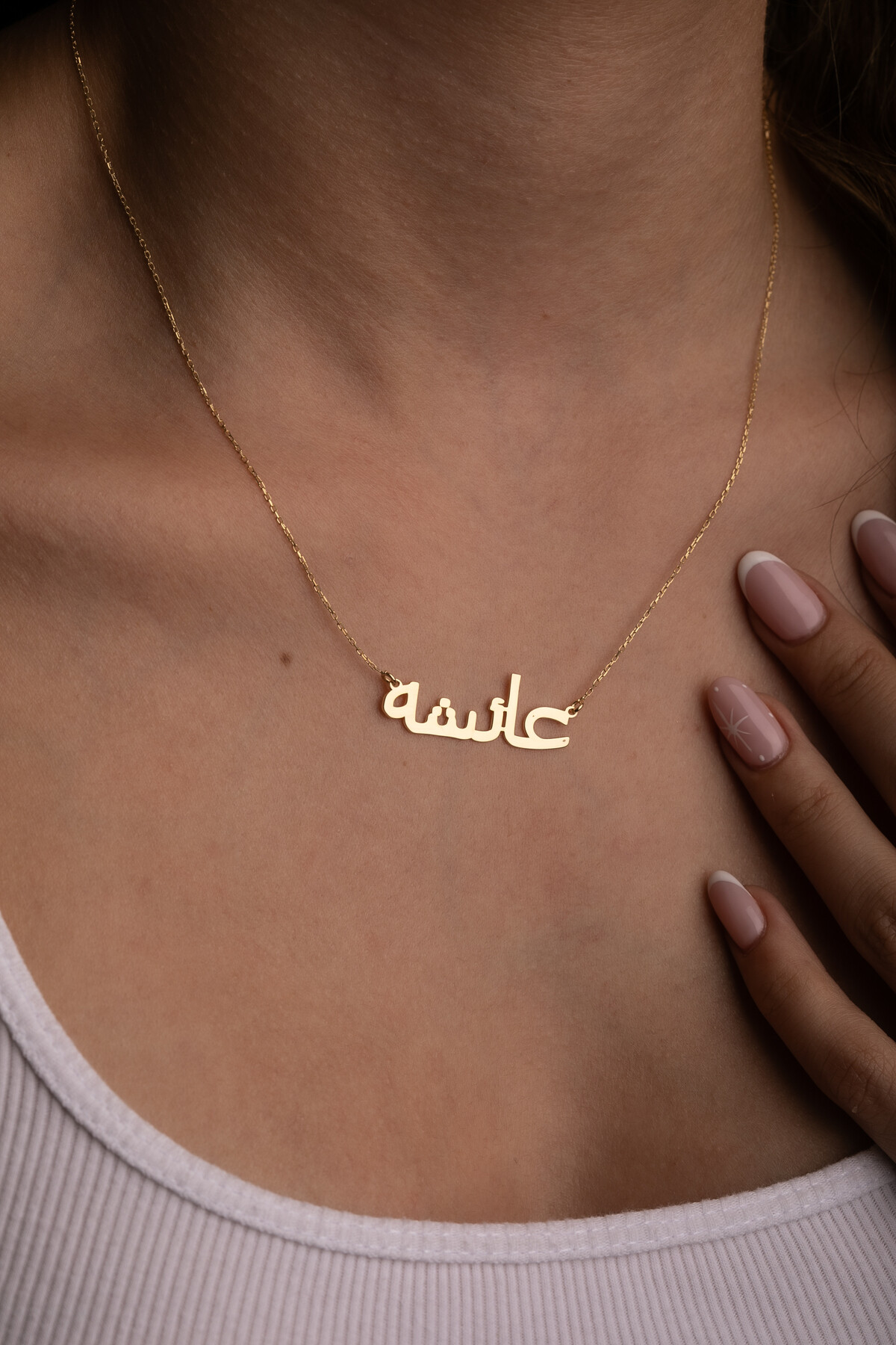 14 Ayar Altın Arapça İsimli Kolye