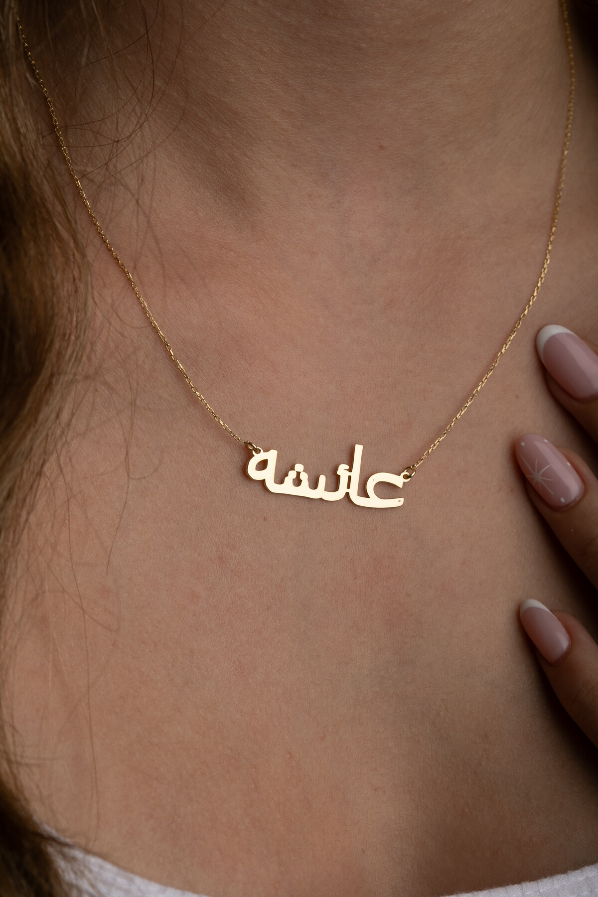 14 Ayar Altın Arapça İsimli Kolye