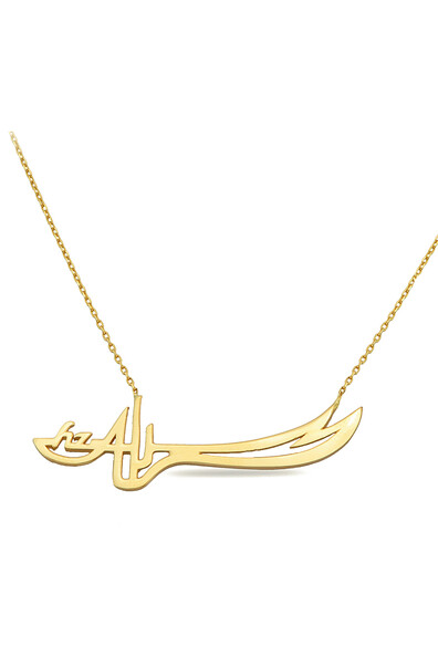 14 Ayar Altın Hz. Ali Kılıç Kolye