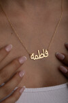 14 Ayar Altın Arapça İsimli Kolye